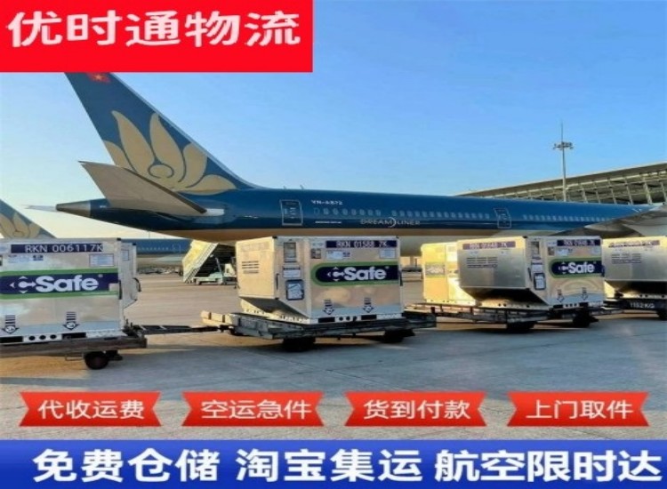 神农架林区到太原物流专线-神农架林区到太原空运公司