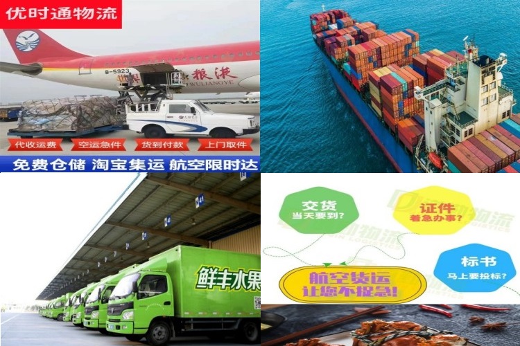 神农架林区到太原航空货运公司-神农架林区到太原物流专线